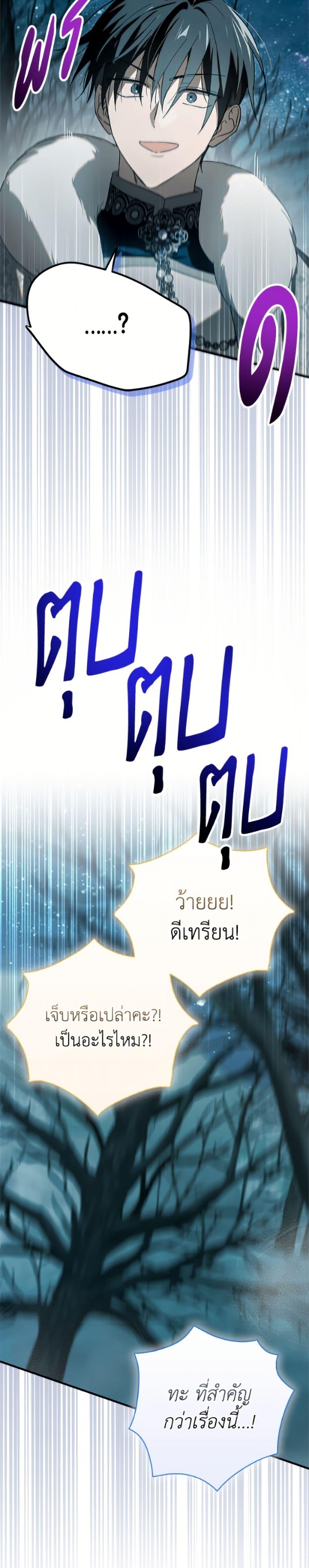 Manga-lc-com อ่านมังงะ อ่านการ์ตูน ออนไลน์ ฟรี A Way to Protect the Lovable You ตอนที่ 1 2 3 4 5 6 7 8 9 10 11 12 13 14 ฟรี ไม่มีโฆษณา Manga-lc - อ่าน มังงะ อ่าน การ์ตูน ออนไลน์ อ่านมังงะ ฟรี
