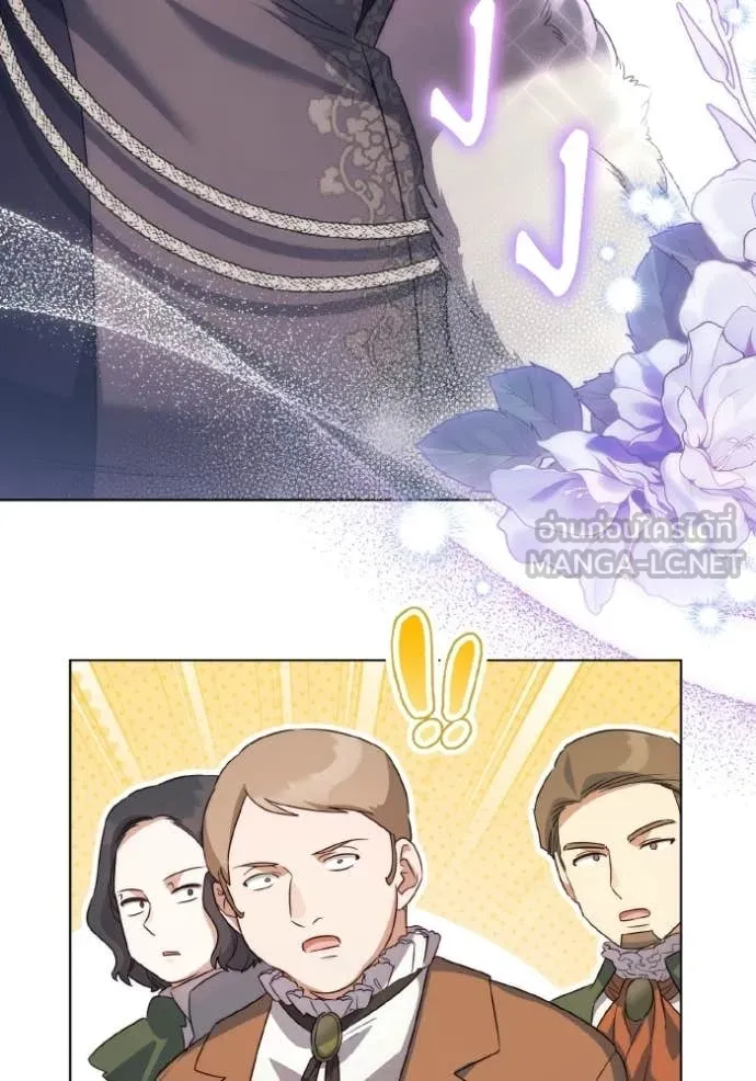 ราชินีจอมมาร ตอนที่ 85 รูปที่ 98
