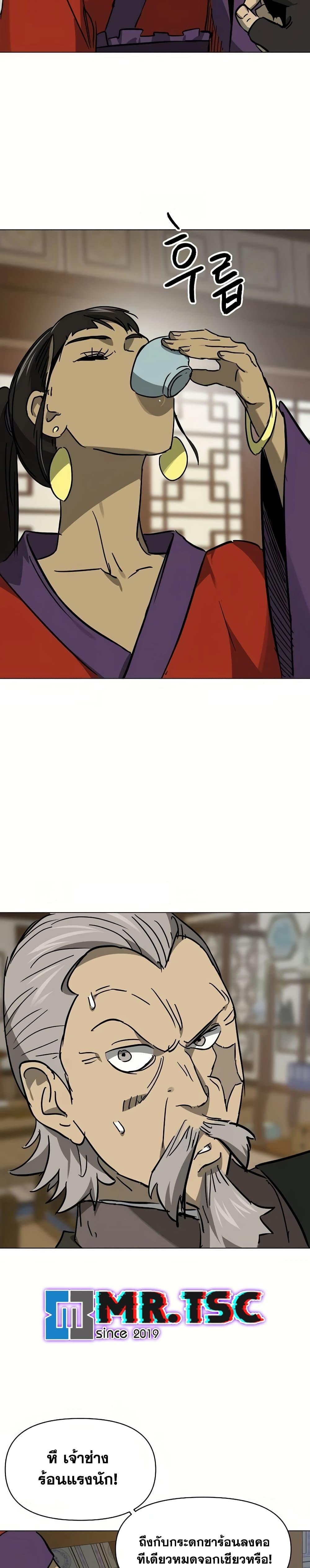 Manga-lc-com อ่านมังงะ อ่านการ์ตูน ออนไลน์ ฟรี Infinite Level Up in Murim ตอนที่ 1 2 3 4 5 6 7 8 9 10 11 12 13 14 ฟรี ไม่มีโฆษณา Manga-lc - อ่าน มังงะ อ่าน การ์ตูน ออนไลน์ อ่านมังงะ ฟรี