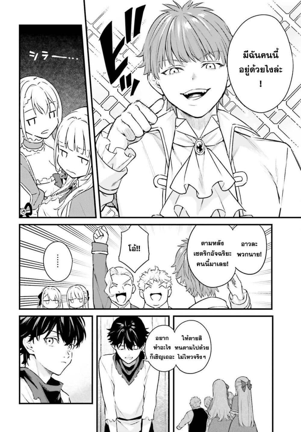 Manga-lc-com อ่านมังงะ อ่านการ์ตูน ออนไลน์ ฟรี Mugen no Majutsu Shi Maryoku Nashi de Heimin no Ko to Hakugai Sareta Ore. Jitsuha Mugen no Maryoku Mochi ตอนที่ 1 2 3 4 5 6 7 8 9 10 11 12 13 14 ฟรี ไม่มีโฆษณา Manga-lc - อ่าน มังงะ อ่าน การ์ตูน ออนไลน์ อ่านมังงะ ฟรี