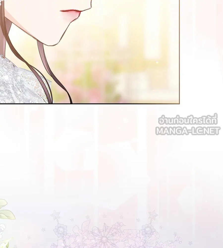 บาสเตียน ตอนที่ 24 รูปที่ 93