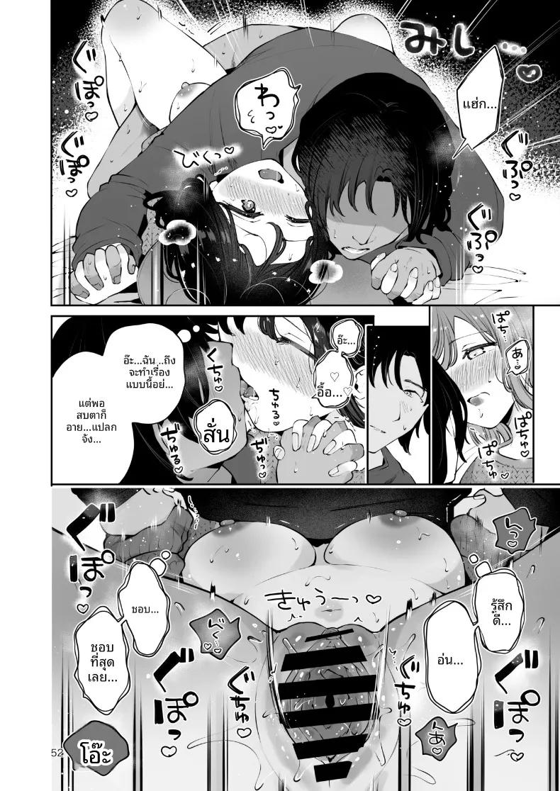 Doujin-Lc- อ่าน โดจิน มังฮวา เกาหลี ญี่ปุ่น จีน แปลไทย เพื่อนสมัยเรียนขอให้มีเซ็กส์ด้วย (Seto Ryoko) ตอนที่ 1 2 3 4 5 6 7 8 9 10 11 12 13 14 ฟรี ไม่มีโฆษณา อ่าน โดจิน Manhwa เกาหลี ญี่ปุ่น จีน เรามีครบ คัดมาให้เน้นๆ โดจิน 18+ รับประกันความฟินโดย  Doujin Lc