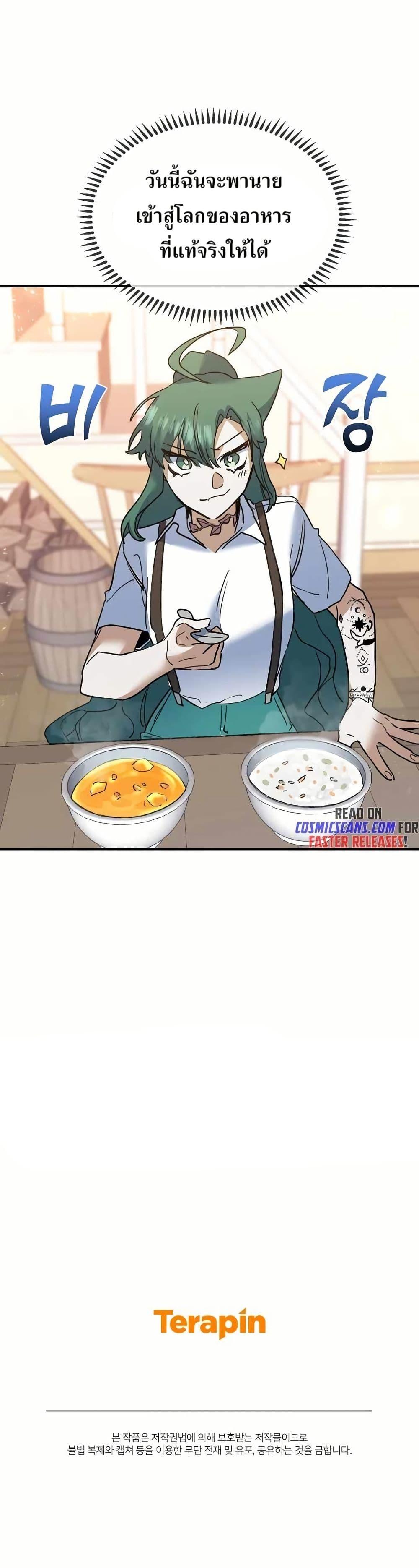 Manga-lc-com อ่านมังงะ อ่านการ์ตูน ออนไลน์ ฟรี Cooking Wizard ตอนที่ 1 2 3 4 5 6 7 8 9 10 11 12 13 14 ฟรี ไม่มีโฆษณา Manga-lc - อ่าน มังงะ อ่าน การ์ตูน ออนไลน์ อ่านมังงะ ฟรี