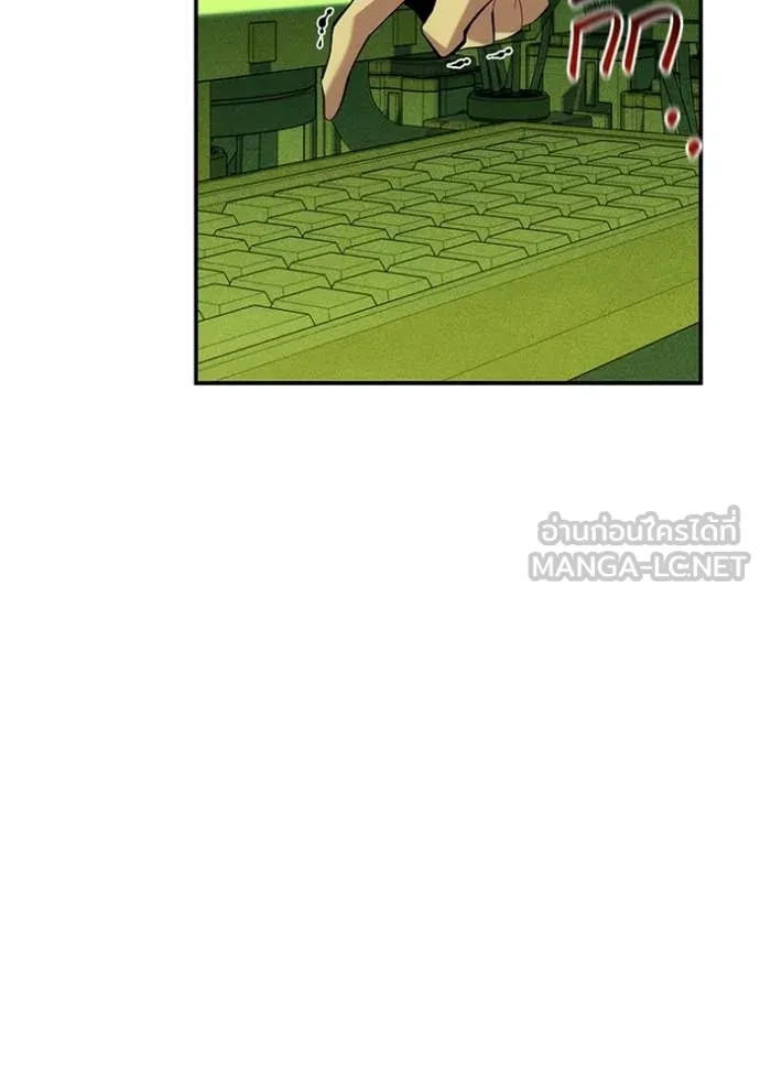 แยกร่าง ล่าอัตโนมัติ ตอนที่ 168 รูปที่ 125