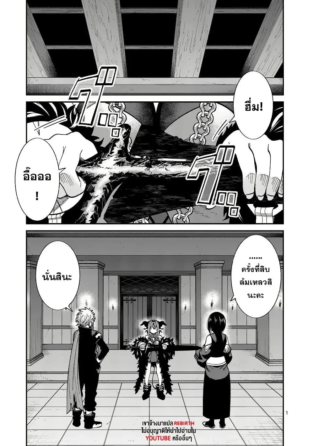 Manga-lc-com อ่านมังงะ อ่านการ์ตูน ออนไลน์ ฟรี Power-Hara Genkai Yuusha, Maougun kara Koutaiguu de Scout sareru – Yuusha Ranking 1-i na no ni Tedori ga Gomi sugite Seikatsu Dekimasen ตอนที่ 1 2 3 4 5 6 7 8 9 10 11 12 13 14 ฟรี ไม่มีโฆษณา Manga-lc - อ่าน มังงะ อ่าน การ์ตูน ออนไลน์ อ่านมังงะ ฟรี