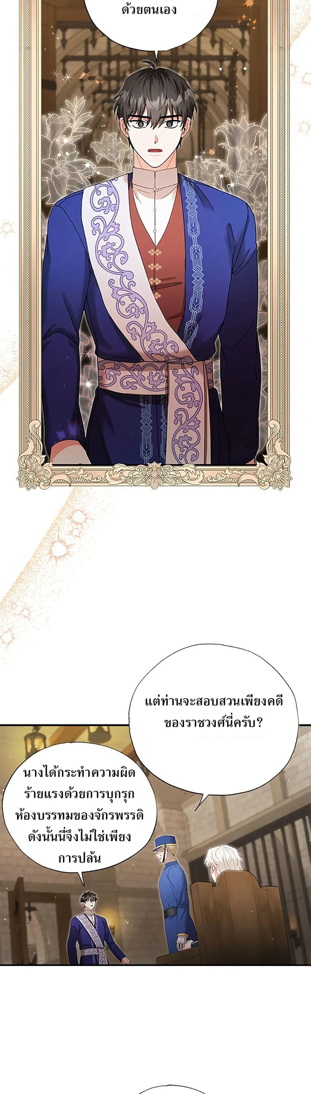 Manga-lc-com อ่านมังงะ อ่านการ์ตูน ออนไลน์ ฟรี I Became the Emperor’s Cat ตอนที่ 1 2 3 4 5 6 7 8 9 10 11 12 13 14 ฟรี ไม่มีโฆษณา Manga-lc - อ่าน มังงะ อ่าน การ์ตูน ออนไลน์ อ่านมังงะ ฟรี