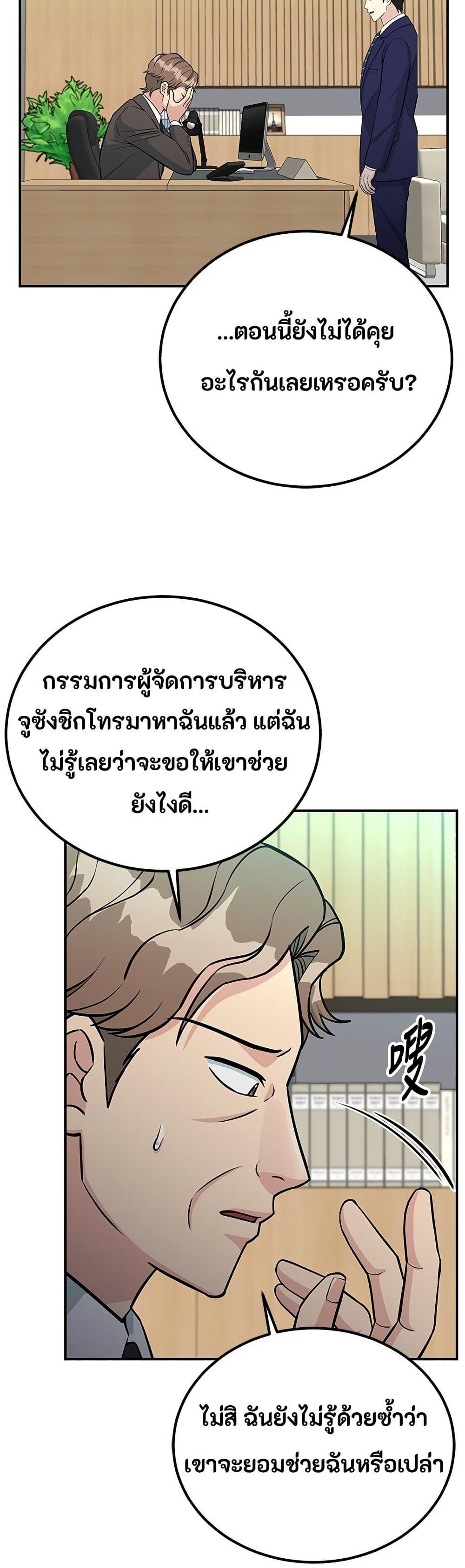 Manga-lc-com อ่านมังงะ อ่านการ์ตูน ออนไลน์ ฟรี Reincarnated as a New Employee ตอนที่ 1 2 3 4 5 6 7 8 9 10 11 12 13 14 ฟรี ไม่มีโฆษณา Manga-lc - อ่าน มังงะ อ่าน การ์ตูน ออนไลน์ อ่านมังงะ ฟรี