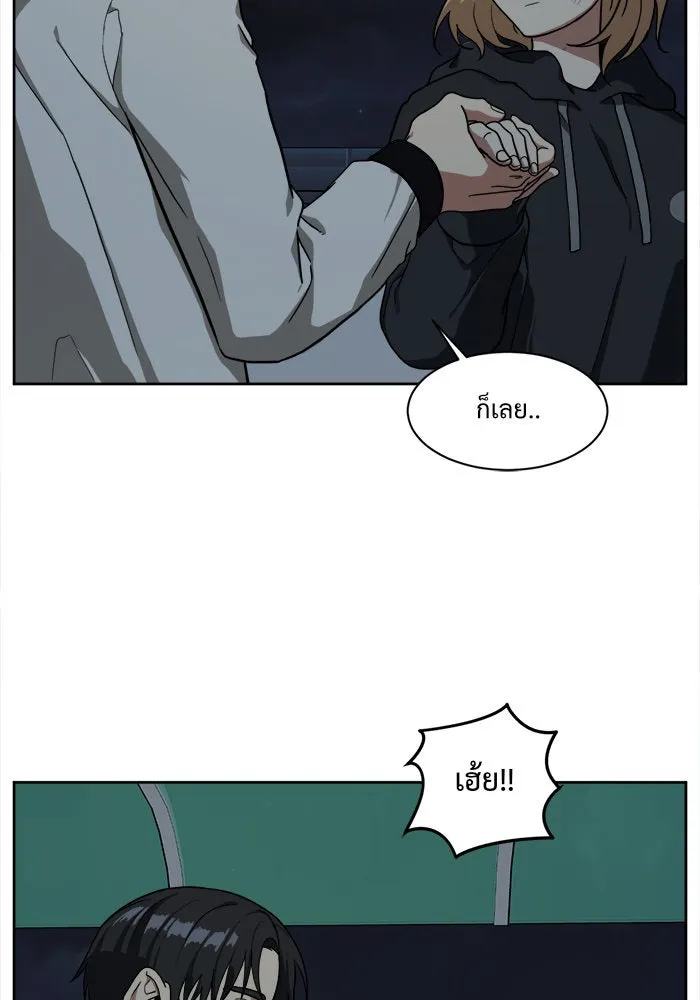 ช่วยเปลี่ยนฉันที ตอนที่ 29. จองฮย็อนจู 15 รูปที่ 83