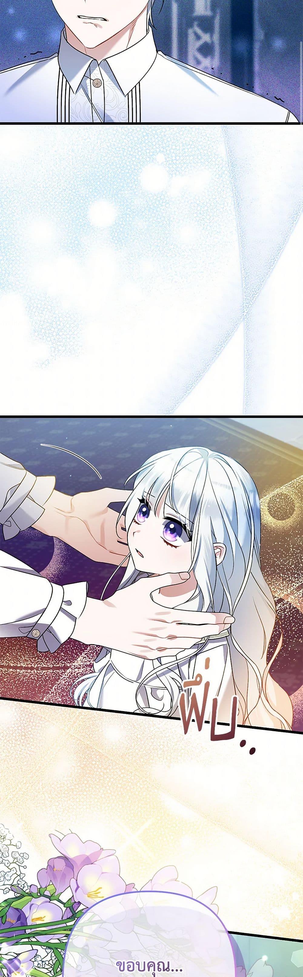 Manga-lc-com อ่านมังงะ อ่านการ์ตูน ออนไลน์ ฟรี I Was Just Taking Care of My Sick Father ตอนที่ 1 2 3 4 5 6 7 8 9 10 11 12 13 14 ฟรี ไม่มีโฆษณา Manga-lc - อ่าน มังงะ อ่าน การ์ตูน ออนไลน์ อ่านมังงะ ฟรี