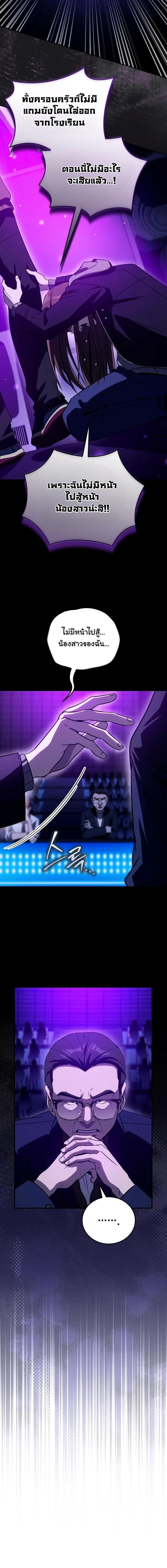 Manga-lc-com อ่านมังงะ อ่านการ์ตูน ออนไลน์ ฟรี A Thousand Faces ตอนที่ 1 2 3 4 5 6 7 8 9 10 11 12 13 14 ฟรี ไม่มีโฆษณา Manga-lc - อ่าน มังงะ อ่าน การ์ตูน ออนไลน์ อ่านมังงะ ฟรี