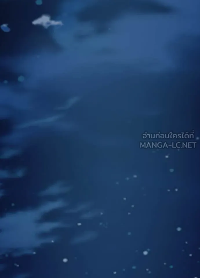 Villain to kill ตอนที่ 222 รูปที่ 32