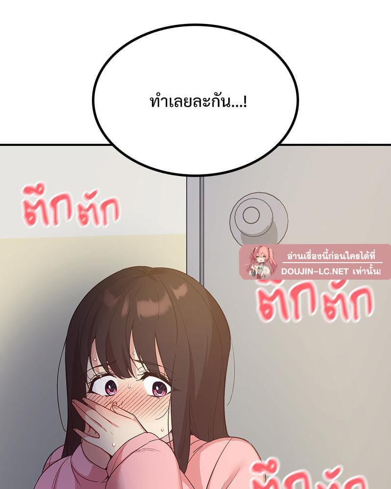 Doujin-Lc- อ่าน โดจิน มังฮวา เกาหลี ญี่ปุ่น จีน แปลไทย Playing On Hard Mode ตอนที่ 1 2 3 4 5 6 7 8 9 10 11 12 13 14 ฟรี ไม่มีโฆษณา อ่าน โดจิน Manhwa เกาหลี ญี่ปุ่น จีน เรามีครบ คัดมาให้เน้นๆ โดจิน 18+ รับประกันความฟินโดย  Doujin Lc