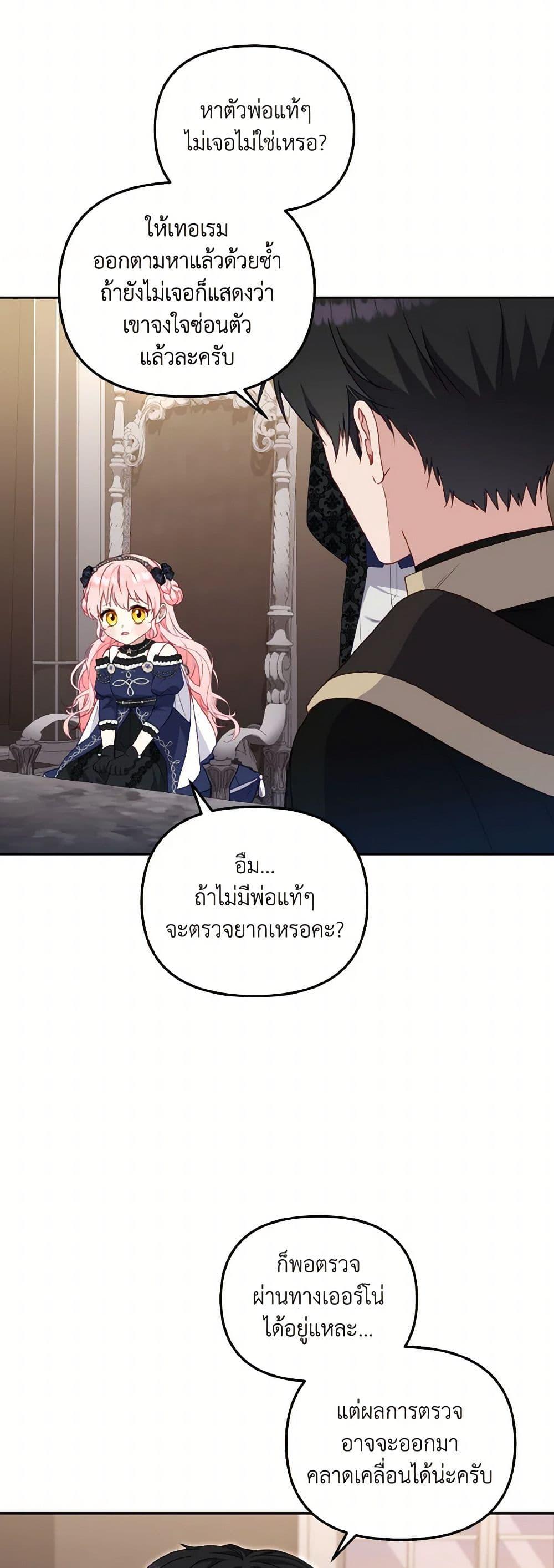 Manga-lc-com อ่านมังงะ อ่านการ์ตูน ออนไลน์ ฟรี I’m Being Raised by Villains ตอนที่ 1 2 3 4 5 6 7 8 9 10 11 12 13 14 ฟรี ไม่มีโฆษณา Manga-lc - อ่าน มังงะ อ่าน การ์ตูน ออนไลน์ อ่านมังงะ ฟรี