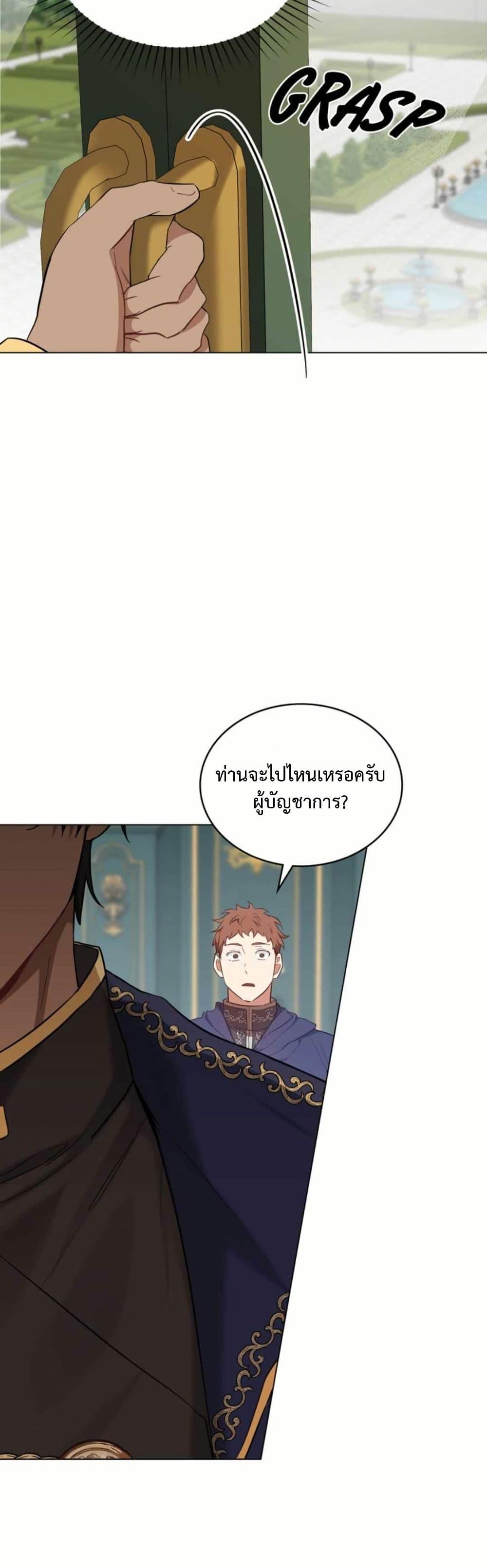 Manga-lc-com อ่านมังงะ อ่านการ์ตูน ออนไลน์ ฟรี The Fallen Duke & the Knight Who Hated Him ตอนที่ 1 2 3 4 5 6 7 8 9 10 11 12 13 14 ฟรี ไม่มีโฆษณา Manga-lc - อ่าน มังงะ อ่าน การ์ตูน ออนไลน์ อ่านมังงะ ฟรี
