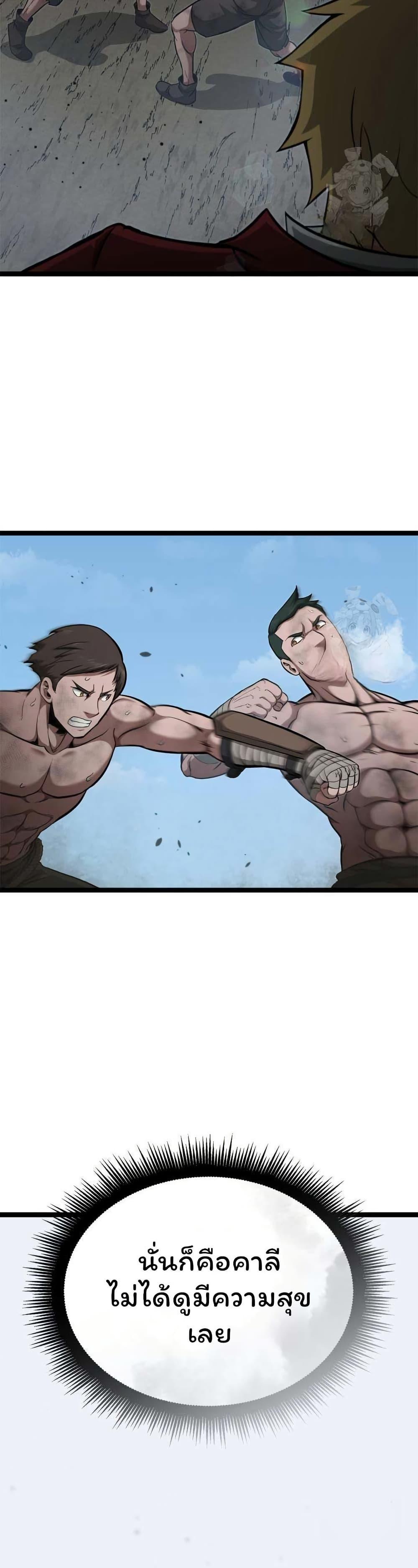 Manga-lc-com อ่านมังงะ อ่านการ์ตูน ออนไลน์ ฟรี Boxer Kali ตอนที่ 1 2 3 4 5 6 7 8 9 10 11 12 13 14 ฟรี ไม่มีโฆษณา Manga-lc - อ่าน มังงะ อ่าน การ์ตูน ออนไลน์ อ่านมังงะ ฟรี