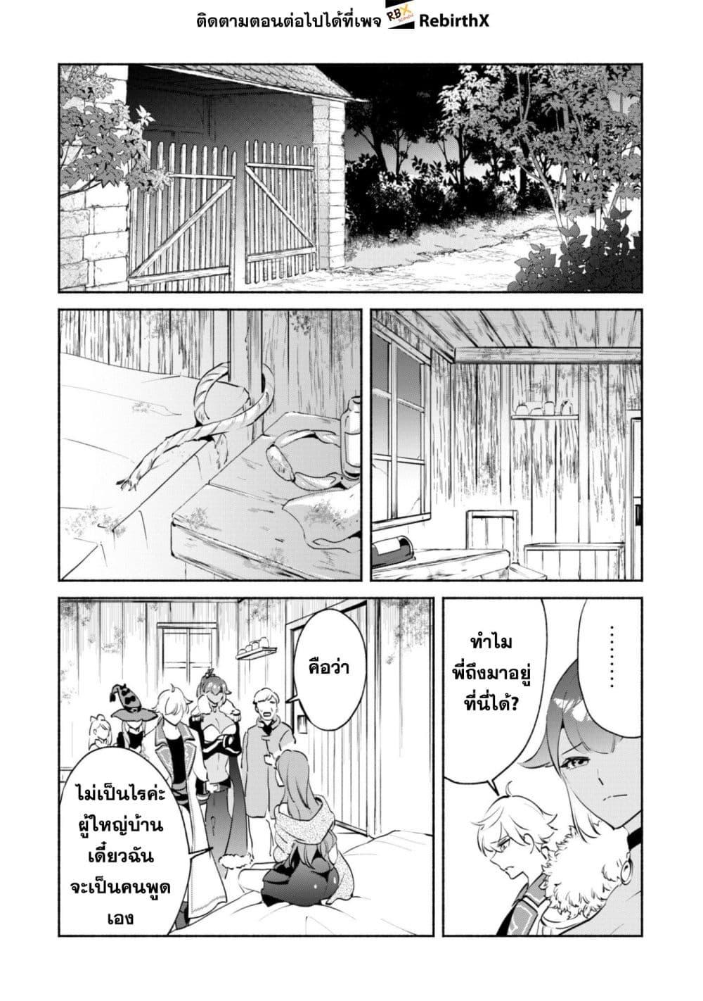 Manga-lc-com อ่านมังงะ อ่านการ์ตูน ออนไลน์ ฟรี Munou wa Fuyou to Iware “Tokei Tsukai” no Boku wa Shokunin Guild kara Oidasareru mo, Dungeon no Shinbu de Shin mo Chikara ni Kakusei suru ตอนที่ 1 2 3 4 5 6 7 8 9 10 11 12 13 14 ฟรี ไม่มีโฆษณา Manga-lc - อ่าน มังงะ อ่าน การ์ตูน ออนไลน์ อ่านมังงะ ฟรี