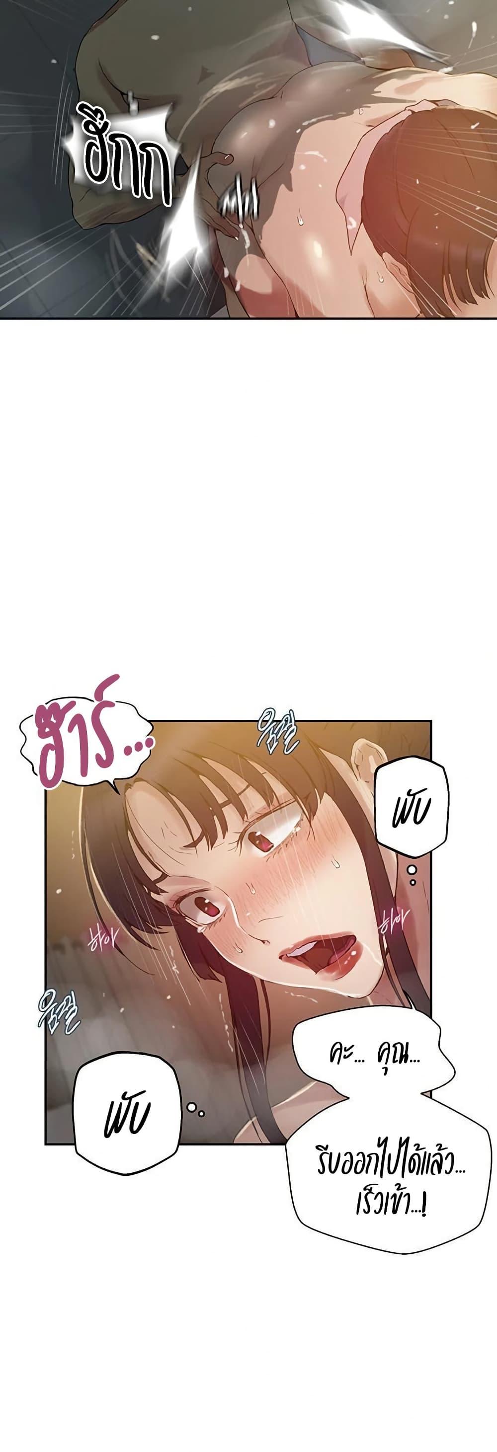 Doujin-Lc- อ่าน โดจิน มังฮวา เกาหลี ญี่ปุ่น จีน แปลไทย Secret Class ตอนที่ 1 2 3 4 5 6 7 8 9 10 11 12 13 14 ฟรี ไม่มีโฆษณา อ่าน โดจิน Manhwa เกาหลี ญี่ปุ่น จีน เรามีครบ คัดมาให้เน้นๆ โดจิน 18+ รับประกันความฟินโดย  Doujin Lc