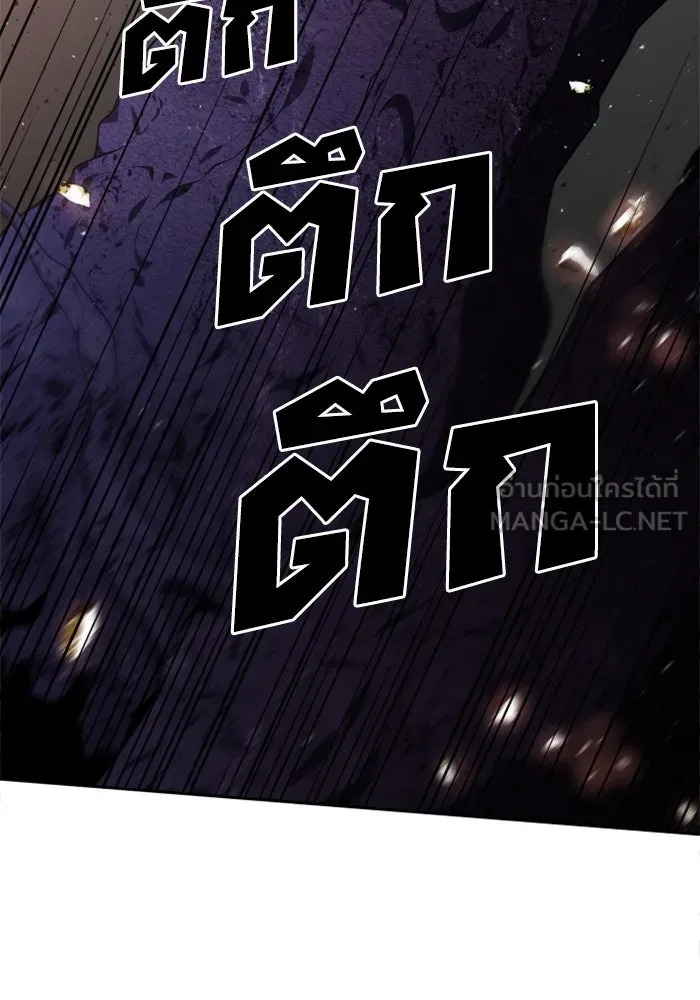 อดีตบอสหอคอย ตอนที่ 11 รูปที่ 78