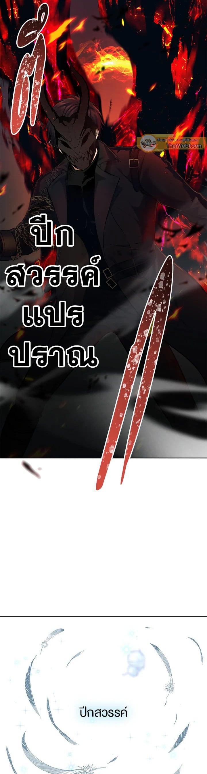 Manga-lc-com อ่านมังงะ อ่านการ์ตูน ออนไลน์ ฟรี Second Life Ranker ตอนที่ 1 2 3 4 5 6 7 8 9 10 11 12 13 14 ฟรี ไม่มีโฆษณา Manga-lc - อ่าน มังงะ อ่าน การ์ตูน ออนไลน์ อ่านมังงะ ฟรี