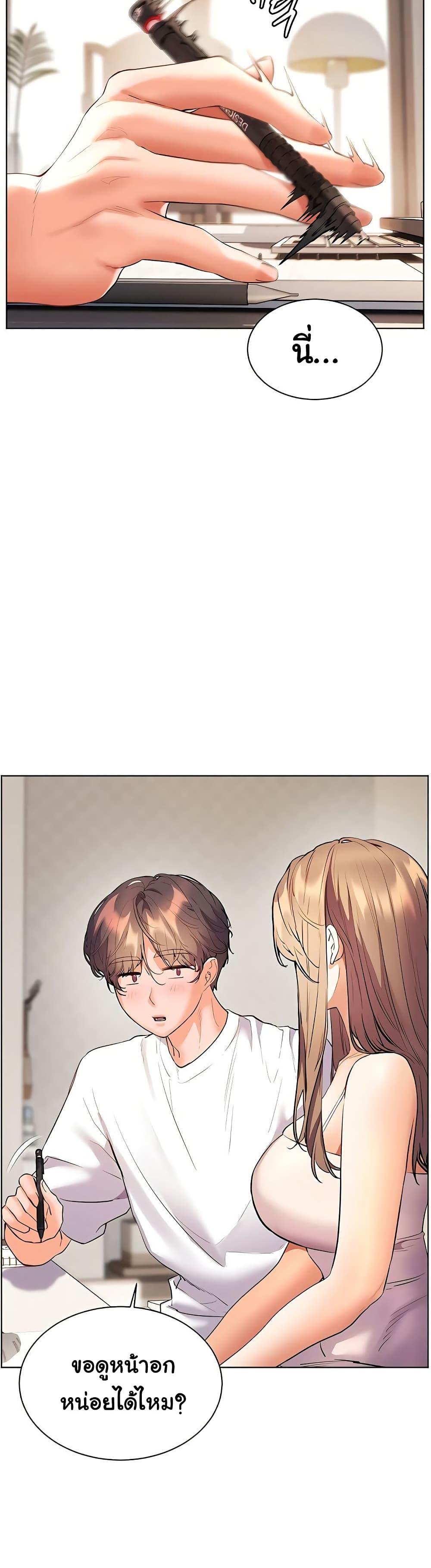 Doujin-Lc- อ่าน โดจิน มังฮวา เกาหลี ญี่ปุ่น จีน แปลไทย Teacher’s Efforts ตอนที่ 1 2 3 4 5 6 7 8 9 10 11 12 13 14 ฟรี ไม่มีโฆษณา อ่าน โดจิน Manhwa เกาหลี ญี่ปุ่น จีน เรามีครบ คัดมาให้เน้นๆ โดจิน 18+ รับประกันความฟินโดย  Doujin Lc