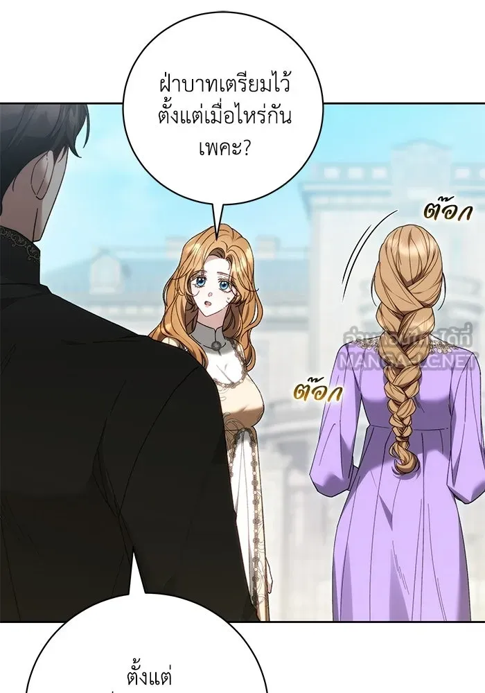 ย้อนเวลาพลิกชะตาทายาท ตอนที่ 97 รูปที่ 48