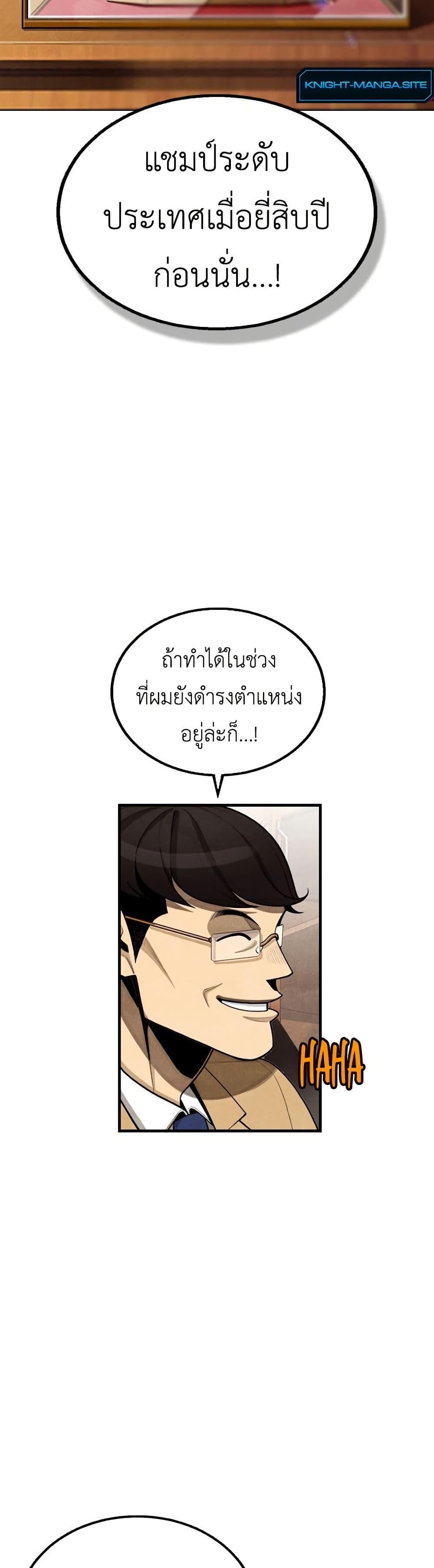 Manga-lc-com อ่านมังงะ อ่านการ์ตูน ออนไลน์ ฟรี Not Over ตอนที่ 1 2 3 4 5 6 7 8 9 10 11 12 13 14 ฟรี ไม่มีโฆษณา Manga-lc - อ่าน มังงะ อ่าน การ์ตูน ออนไลน์ อ่านมังงะ ฟรี