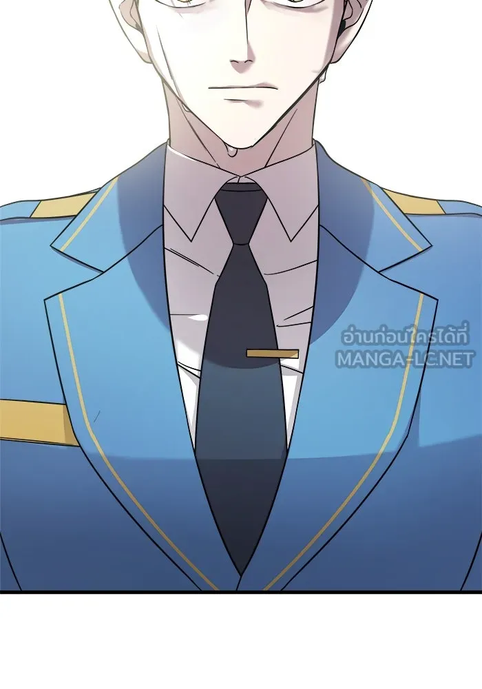 วายร้ายก็อยากมีรัก ตอนที่ 3 รูปที่ 144