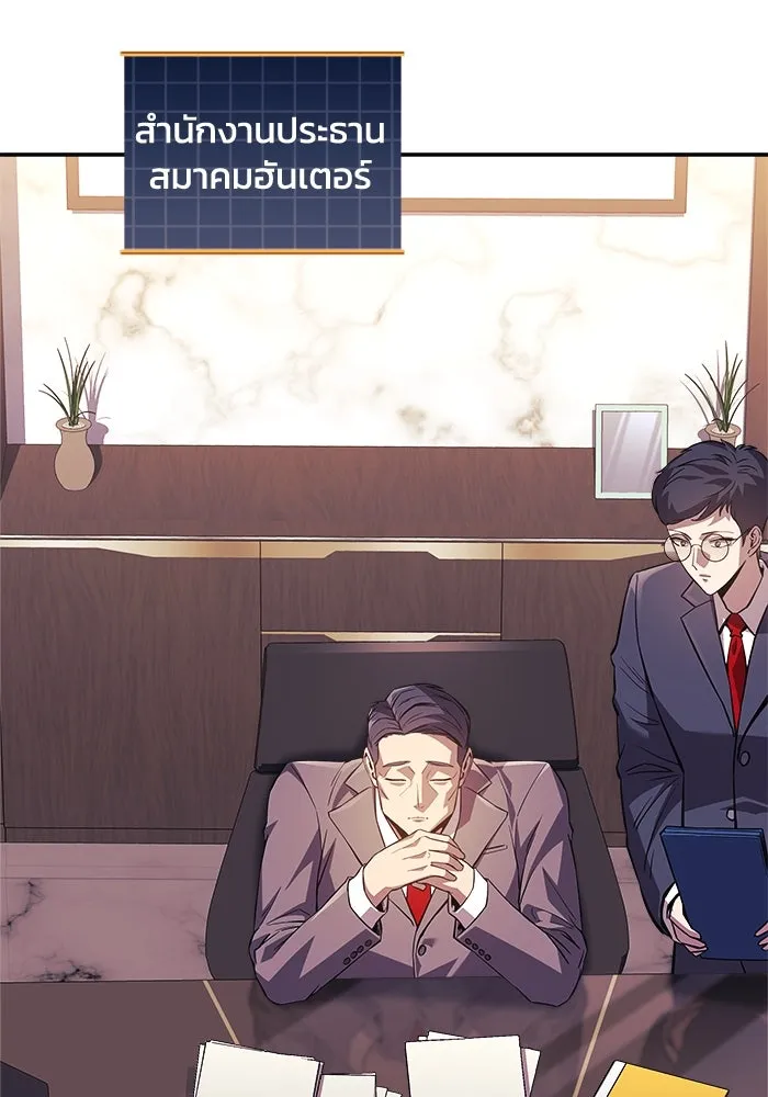 สัปดาห์นี้งดอัปตอนใหม่ ตอนที่ 86 รูปที่ 25