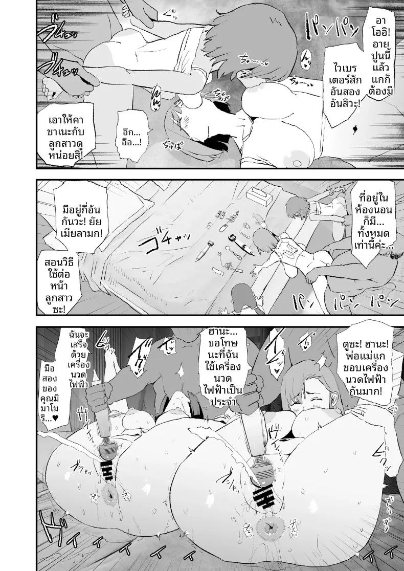 Doujin-Lc- อ่าน โดจิน มังฮวา เกาหลี ญี่ปุ่น จีน แปลไทย ลูกวอลเลย์ของคุณเเม่ (Dokurosan) ตอนที่ 1 2 3 4 5 6 7 8 9 10 11 12 13 14 ฟรี ไม่มีโฆษณา อ่าน โดจิน Manhwa เกาหลี ญี่ปุ่น จีน เรามีครบ คัดมาให้เน้นๆ โดจิน 18+ รับประกันความฟินโดย  Doujin Lc