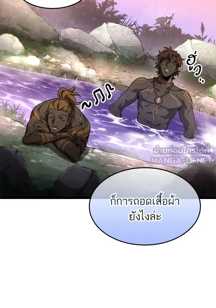 หลังวันสิ้นโลก ตอนที่ 194 รูปที่ 12