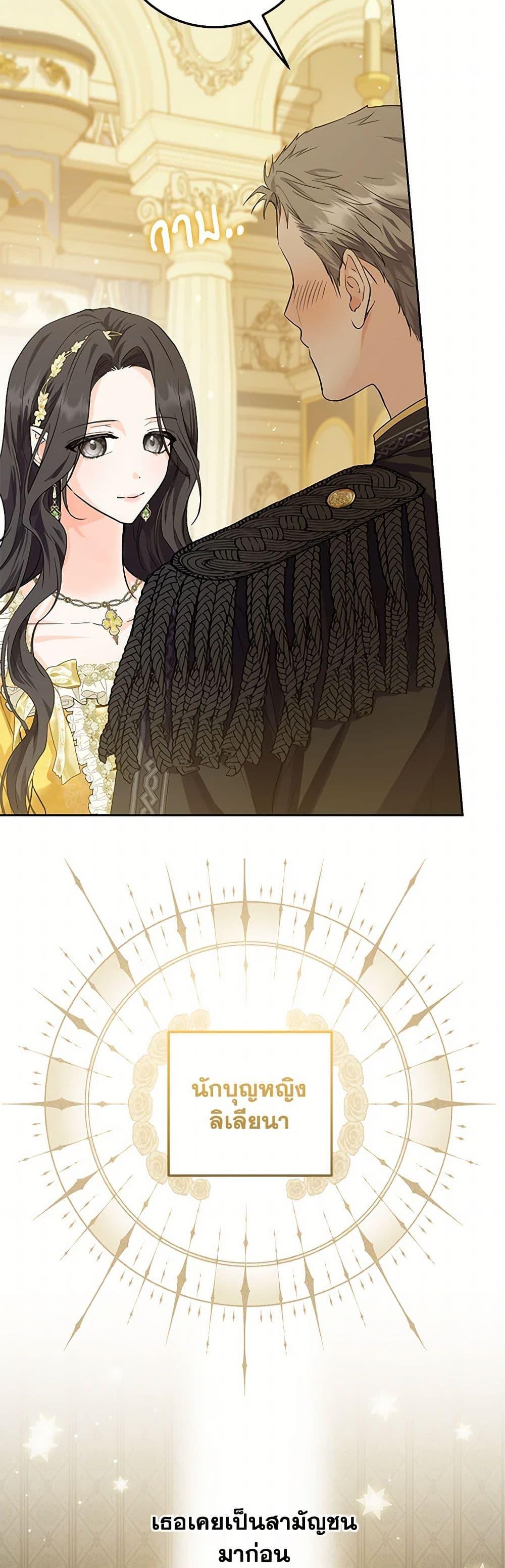 Manga-lc-com อ่านมังงะ อ่านการ์ตูน ออนไลน์ ฟรี The Closet Fan Princess ตอนที่ 1 2 3 4 5 6 7 8 9 10 11 12 13 14 ฟรี ไม่มีโฆษณา Manga-lc - อ่าน มังงะ อ่าน การ์ตูน ออนไลน์ อ่านมังงะ ฟรี