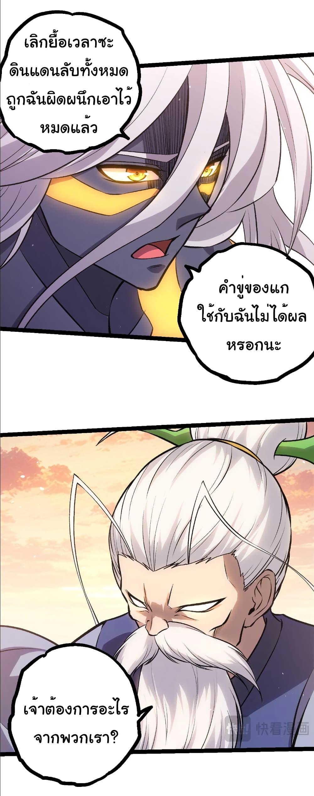 Manga-lc-com อ่านมังงะ อ่านการ์ตูน ออนไลน์ ฟรี Evolution from the Big Tree ตอนที่ 1 2 3 4 5 6 7 8 9 10 11 12 13 14 ฟรี ไม่มีโฆษณา Manga-lc - อ่าน มังงะ อ่าน การ์ตูน ออนไลน์ อ่านมังงะ ฟรี