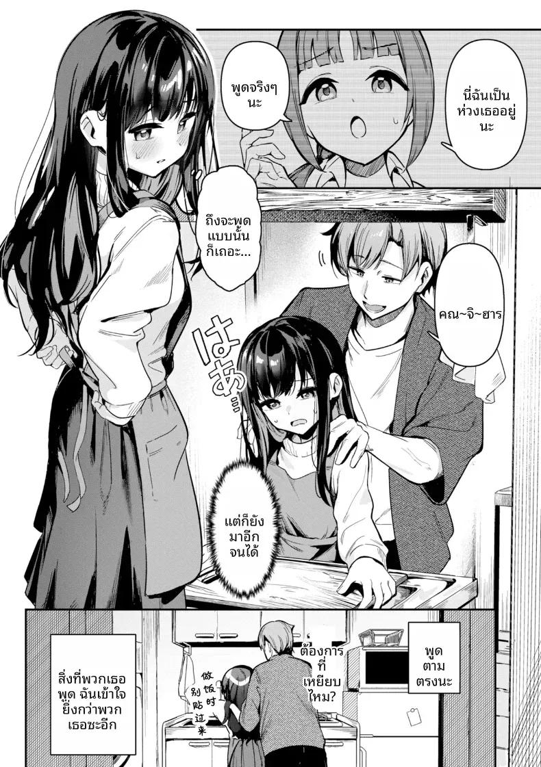 Doujin-Lc- อ่าน โดจิน มังฮวา เกาหลี ญี่ปุ่น จีน แปลไทย เเฟนสาวตัวน้อยกับของใหญ่ ตอนที่ 1 2 3 4 5 6 7 8 9 10 11 12 13 14 ฟรี ไม่มีโฆษณา อ่าน โดจิน Manhwa เกาหลี ญี่ปุ่น จีน เรามีครบ คัดมาให้เน้นๆ โดจิน 18+ รับประกันความฟินโดย  Doujin Lc