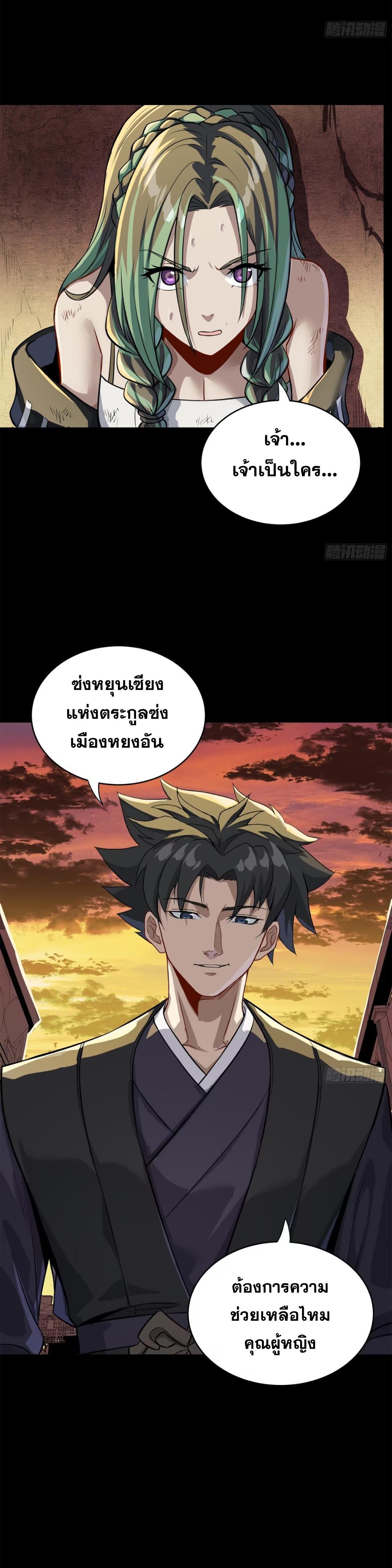 Manga-lc-com อ่านมังงะ อ่านการ์ตูน ออนไลน์ ฟรี Legend of Star General ตอนที่ 1 2 3 4 5 6 7 8 9 10 11 12 13 14 ฟรี ไม่มีโฆษณา Manga-lc - อ่าน มังงะ อ่าน การ์ตูน ออนไลน์ อ่านมังงะ ฟรี