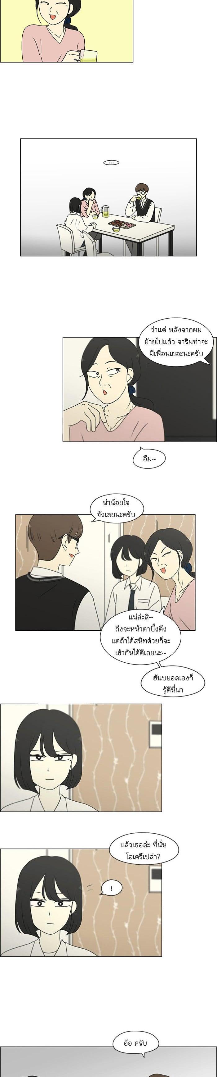 Manga-lc-com อ่านมังงะ อ่านการ์ตูน ออนไลน์ ฟรี Love Revolution รักนี้ต้องปฏิวัติ ตอนที่ 1 2 3 4 5 6 7 8 9 10 11 12 13 14 ฟรี ไม่มีโฆษณา Manga-lc - อ่าน มังงะ อ่าน การ์ตูน ออนไลน์ อ่านมังงะ ฟรี