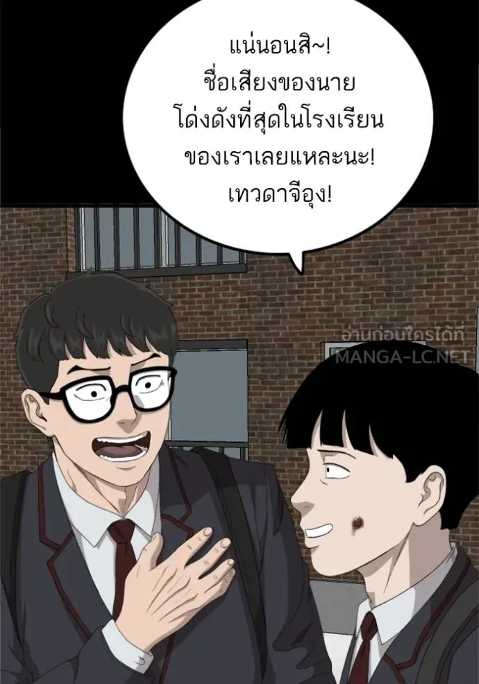 Doujin-Lc- อ่าน โดจิน มังฮวา เกาหลี ญี่ปุ่น จีน แปลไทย BAD GUY ตอนที่ 1 2 3 4 5 6 7 8 9 10 11 12 13 14 ฟรี ไม่มีโฆษณา อ่าน โดจิน Manhwa เกาหลี ญี่ปุ่น จีน เรามีครบ คัดมาให้เน้นๆ โดจิน 18+ รับประกันความฟินโดย  Doujin Lc