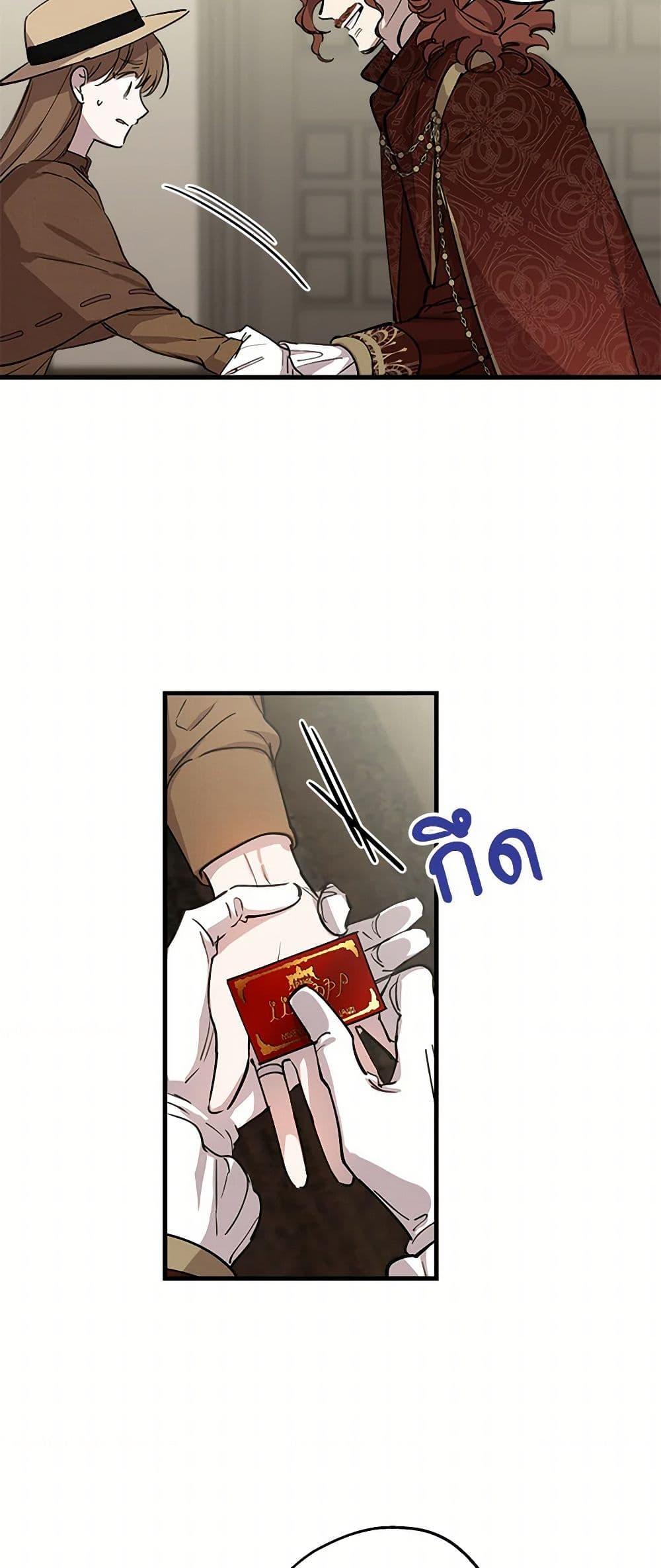 Manga-lc-com อ่านมังงะ อ่านการ์ตูน ออนไลน์ ฟรี The Strongest Characters in the World are Obsessed With Me ตอนที่ 1 2 3 4 5 6 7 8 9 10 11 12 13 14 ฟรี ไม่มีโฆษณา Manga-lc - อ่าน มังงะ อ่าน การ์ตูน ออนไลน์ อ่านมังงะ ฟรี