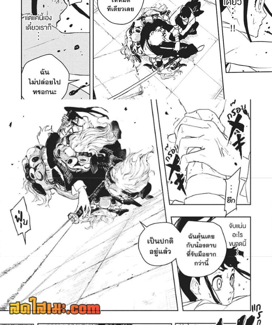 Manga-lc-com อ่านมังงะ อ่านการ์ตูน ออนไลน์ ฟรี Kagurabachi ตอนที่ 1 2 3 4 5 6 7 8 9 10 11 12 13 14 ฟรี ไม่มีโฆษณา Manga-lc - อ่าน มังงะ อ่าน การ์ตูน ออนไลน์ อ่านมังงะ ฟรี