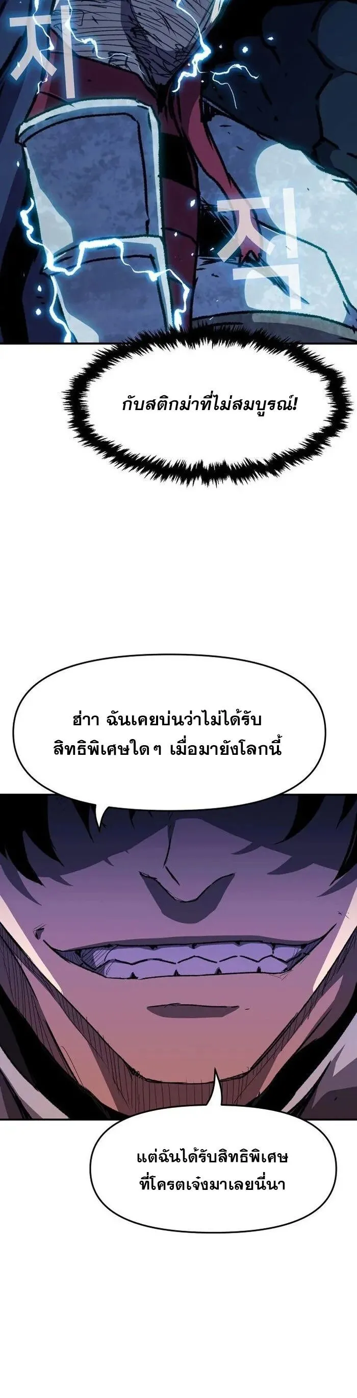 Manga-lc-com อ่านมังงะ อ่านการ์ตูน ออนไลน์ ฟรี I Have Become A Time Limited Knight ตอนที่ 1 2 3 4 5 6 7 8 9 10 11 12 13 14 ฟรี ไม่มีโฆษณา Manga-lc - อ่าน มังงะ อ่าน การ์ตูน ออนไลน์ อ่านมังงะ ฟรี