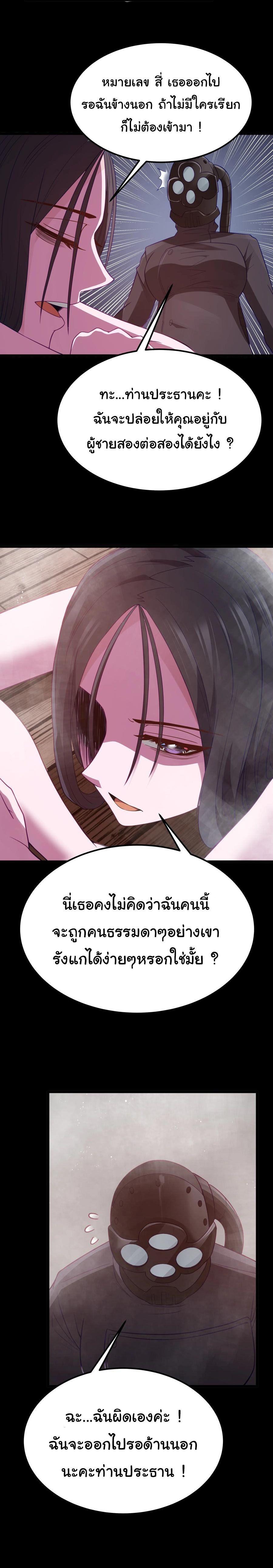 Manga-lc-com อ่านมังงะ อ่านการ์ตูน ออนไลน์ ฟรี This Hero is a Money Supremacist ตอนที่ 1 2 3 4 5 6 7 8 9 10 11 12 13 14 ฟรี ไม่มีโฆษณา Manga-lc - อ่าน มังงะ อ่าน การ์ตูน ออนไลน์ อ่านมังงะ ฟรี