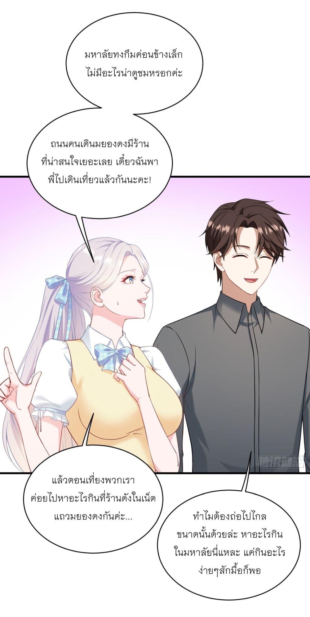 Manga-lc-com อ่านมังงะ อ่านการ์ตูน ออนไลน์ ฟรี Became a Billionaire After Dog Licking Improperly ตอนที่ 1 2 3 4 5 6 7 8 9 10 11 12 13 14 ฟรี ไม่มีโฆษณา Manga-lc - อ่าน มังงะ อ่าน การ์ตูน ออนไลน์ อ่านมังงะ ฟรี