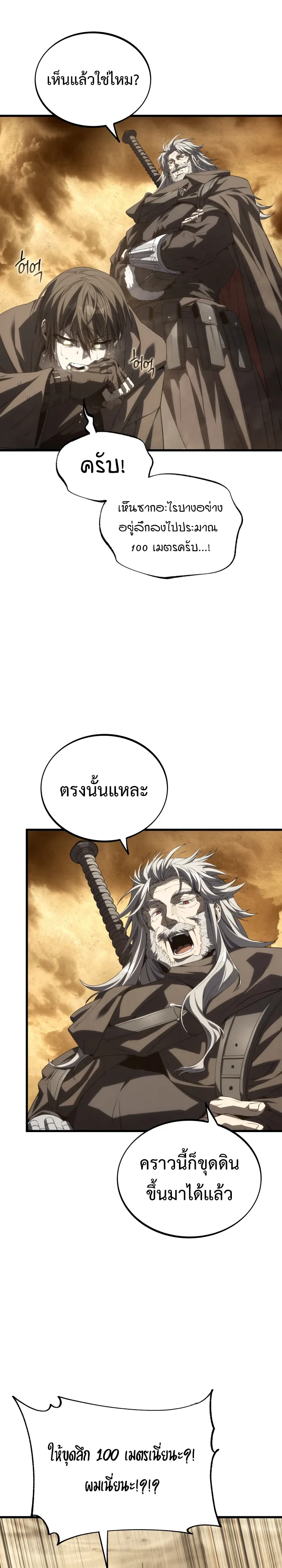 Manga-lc-com อ่านมังงะ อ่านการ์ตูน ออนไลน์ ฟรี Sandmancer of the Scorched Desert จักรพรรดิทรายในโลกาวินาศ ตอนที่ 1 2 3 4 5 6 7 8 9 10 11 12 13 14 ฟรี ไม่มีโฆษณา Manga-lc - อ่าน มังงะ อ่าน การ์ตูน ออนไลน์ อ่านมังงะ ฟรี