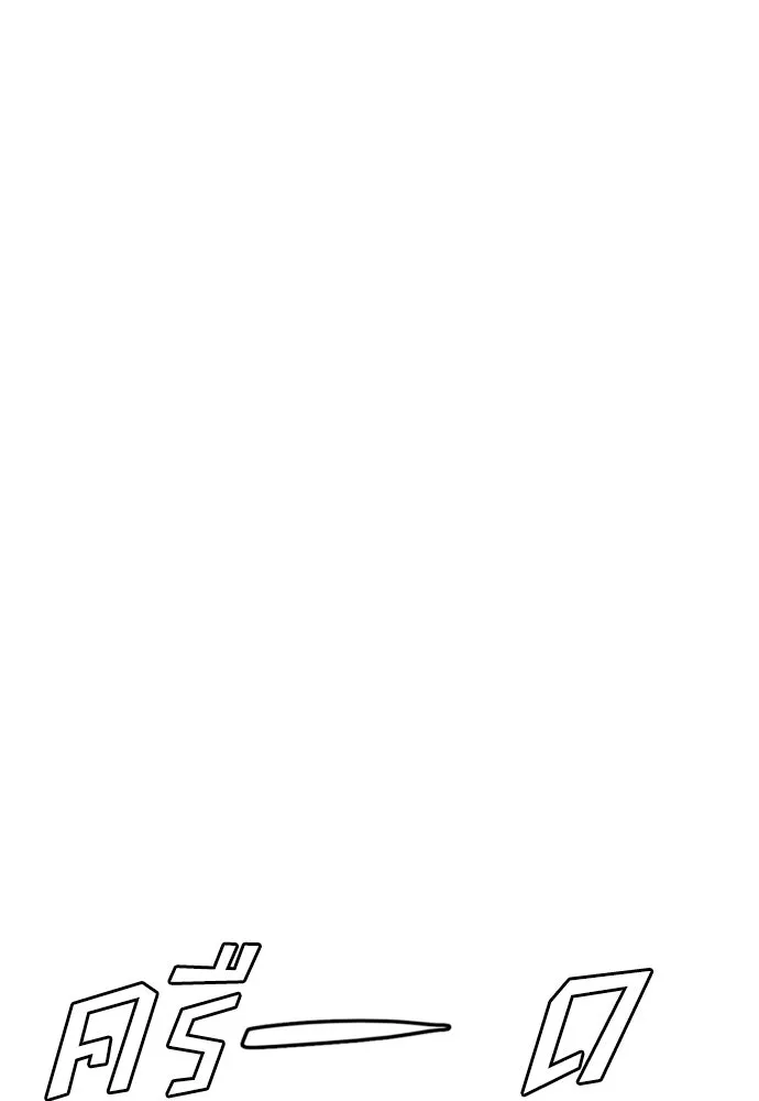นักฆ่าย้อนวัย ตอนที่ 125 รูปที่ 155