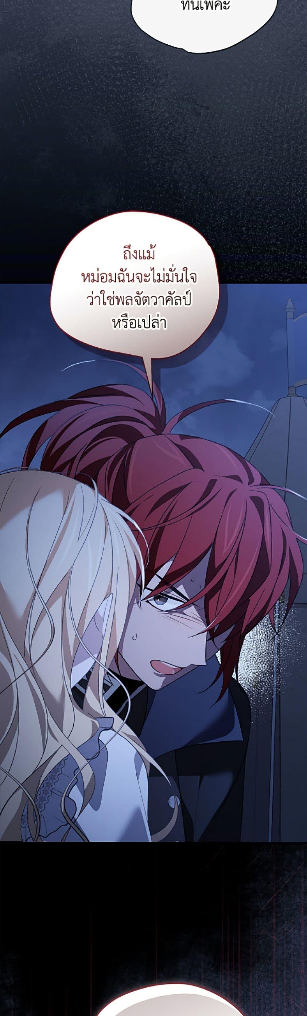 Manga-lc-com อ่านมังงะ อ่านการ์ตูน ออนไลน์ ฟรี I Was Just Having Fun With the Time Limit ตอนที่ 1 2 3 4 5 6 7 8 9 10 11 12 13 14 ฟรี ไม่มีโฆษณา Manga-lc - อ่าน มังงะ อ่าน การ์ตูน ออนไลน์ อ่านมังงะ ฟรี