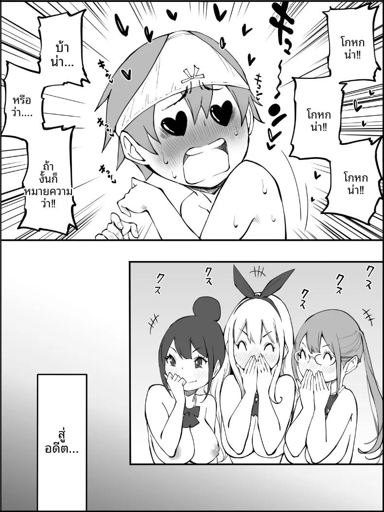 Doujin-Lc- อ่าน โดจิน มังฮวา เกาหลี ญี่ปุ่น จีน แปลไทย ฮาเร็มสัมพันธ์ไม่ผูกมัด (Ail) ตอนที่ 1 2 3 4 5 6 7 8 9 10 11 12 13 14 ฟรี ไม่มีโฆษณา อ่าน โดจิน Manhwa เกาหลี ญี่ปุ่น จีน เรามีครบ คัดมาให้เน้นๆ โดจิน 18+ รับประกันความฟินโดย  Doujin Lc