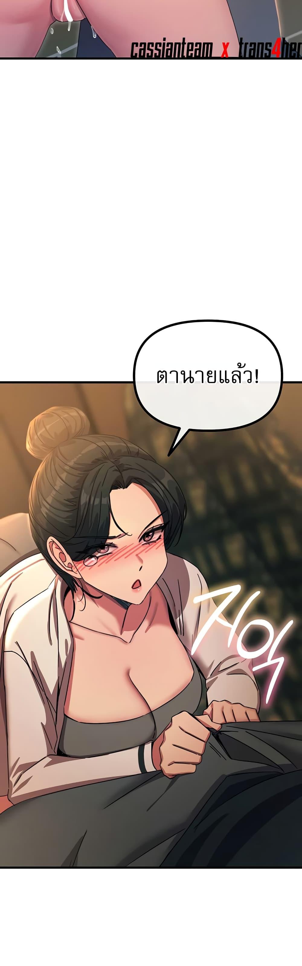 Doujin-Lc- อ่าน โดจิน มังฮวา เกาหลี ญี่ปุ่น จีน แปลไทย You Won’t Get ตอนที่ 1 2 3 4 5 6 7 8 9 10 11 12 13 14 ฟรี ไม่มีโฆษณา อ่าน โดจิน Manhwa เกาหลี ญี่ปุ่น จีน เรามีครบ คัดมาให้เน้นๆ โดจิน 18+ รับประกันความฟินโดย  Doujin Lc