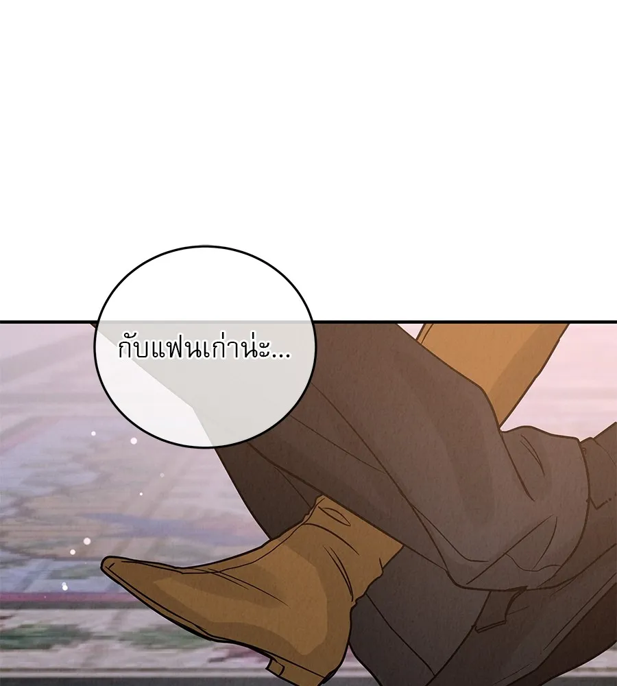 รักหลอกหยอกแฟนเก่า ตอนที่ 39 รูปที่ 32