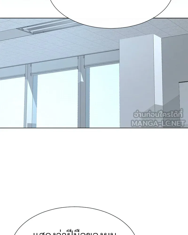 Level One Dreamersbrผู้ชนะรักนี้ต้องเป็น ตอนที่ 17 รูปที่ 99