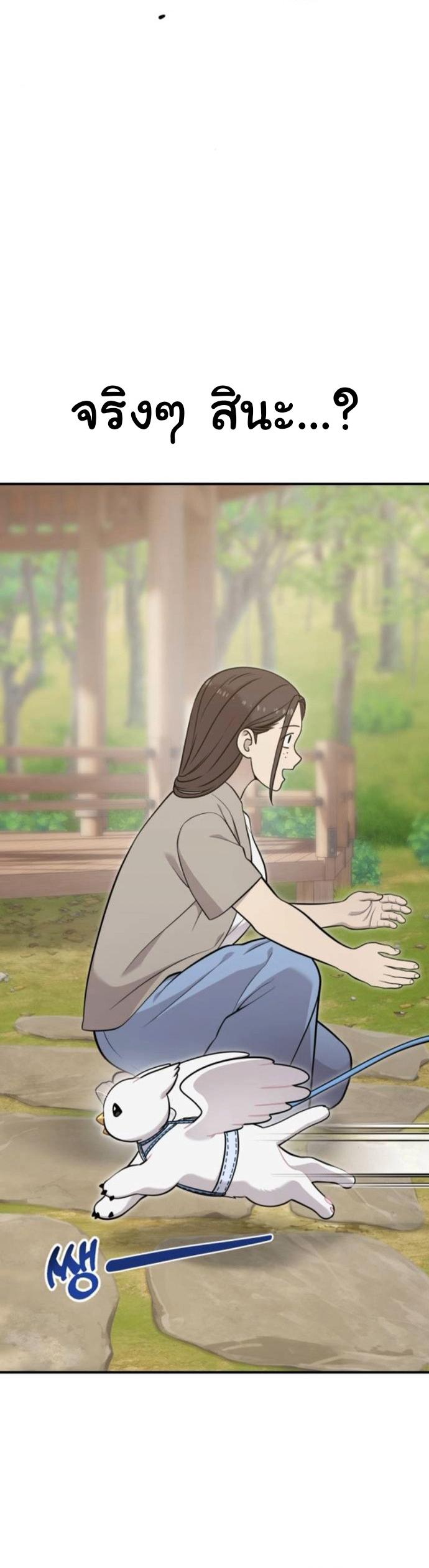 Manga-lc-com อ่านมังงะ อ่านการ์ตูน ออนไลน์ ฟรี Hello, Griffin the Fluffy Tit! ตอนที่ 1 2 3 4 5 6 7 8 9 10 11 12 13 14 ฟรี ไม่มีโฆษณา Manga-lc - อ่าน มังงะ อ่าน การ์ตูน ออนไลน์ อ่านมังงะ ฟรี