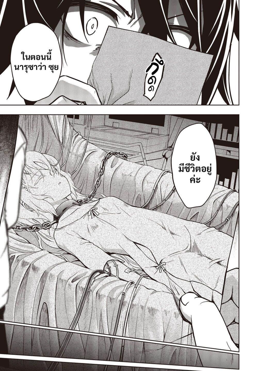 Manga-lc-com อ่านมังงะ อ่านการ์ตูน ออนไลน์ ฟรี The Hollow Regalia ตอนที่ 1 2 3 4 5 6 7 8 9 10 11 12 13 14 ฟรี ไม่มีโฆษณา Manga-lc - อ่าน มังงะ อ่าน การ์ตูน ออนไลน์ อ่านมังงะ ฟรี